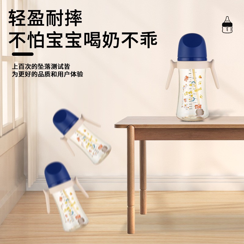 新生儿宝宝ppsu奶瓶标准口径防摔防胀气呛奶婴儿奶瓶母婴用品批发