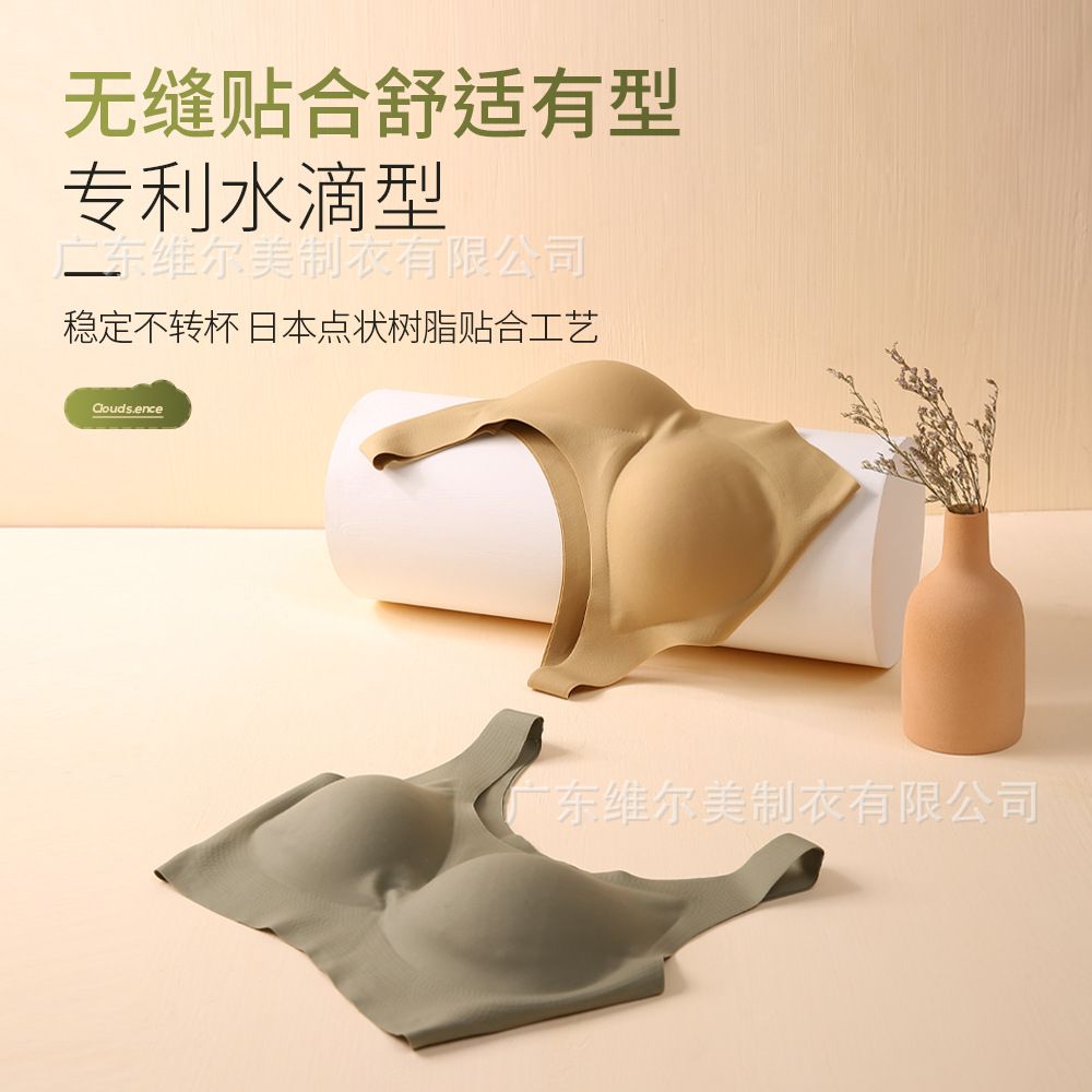 22泰国乳胶无钢圈文胸聚拢抗菌内衣女薄款性感无痕瑜伽小胸罩bra