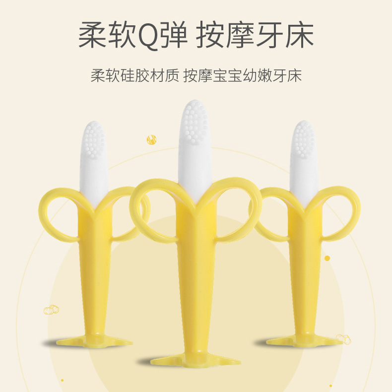 亚马逊宝宝硅胶牙胶香蕉宝宝安抚咬咬乐儿童磨牙玩具母婴用品